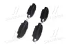Тормозные колодки brembo P49053