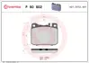 Тормозні (гальмівні) колодки Brembo P50 002 (фото 1)