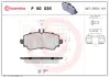 Тормозные колодки brembo P50 035