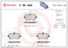 Тормозні (гальмівні) колодки Brembo P50 046 (фото 1)