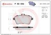 Тормозные колодки brembo P50 054