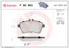 Тормозні (гальмівні) колодки Brembo P50 054 (фото 1)