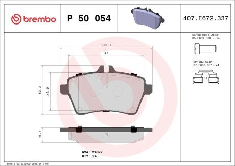 Тормозные колодки brembo P50 054