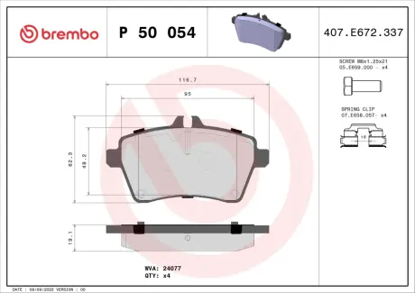 Тормозні (гальмівні) колодки Brembo P50 054