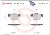 Тормозные колодки brembo P50133