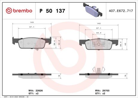 Тормозні (гальмівні) колодки brembo P50 137 на Smart Forfour