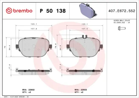 Тормозные колодки brembo P50 138