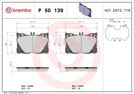 Тормозные колодки brembo P50 139 на Мерседес GLC-Class X253