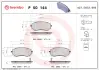 Тормозні (гальмівні) колодки Brembo P50 144 (фото 1)