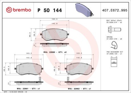 Тормозні (гальмівні) колодки brembo P50 144