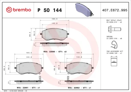 Тормозні (гальмівні) колодки Brembo P50 144
