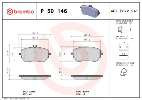 Тормозные колодки brembo P50 146