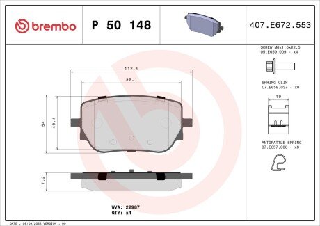 Тормозные колодки brembo P50 148