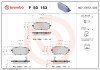 Тормозні (гальмівні) колодки brembo P50 153