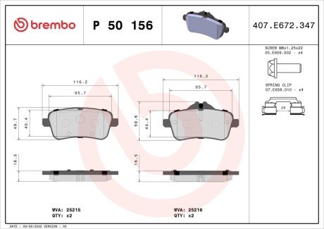 Тормозные колодки brembo P50 156 на Мерседес GLS-Class X166