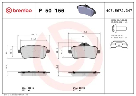 Тормозні (гальмівні) колодки Brembo P50156