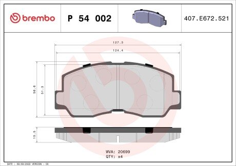 Тормозні (гальмівні) колодки brembo P54 002