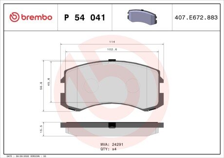 Тормозні (гальмівні) колодки brembo P54 041