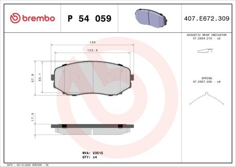 Тормозные колодки brembo P54059 на Мазда Сх 7