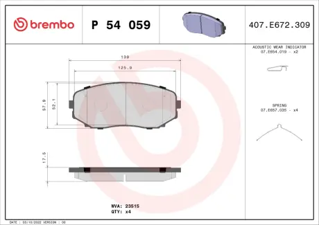 Тормозные колодки brembo P54059