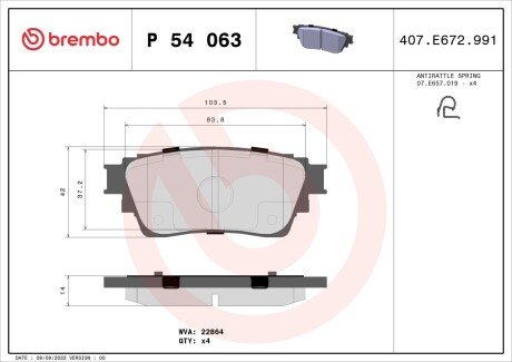 Тормозні (гальмівні) колодки brembo P54 063 на Митсубиси Аутлендер 3