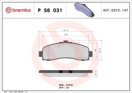 Тормозные колодки brembo P56 031 на Ниссан Micra к11