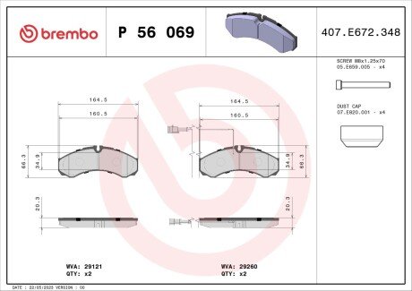 Тормозные колодки brembo P56 069