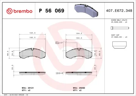 Тормозные колодки brembo P56069
