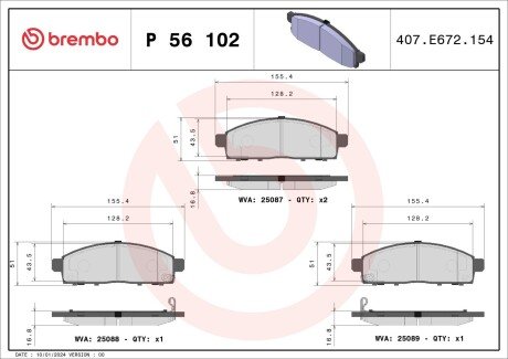 Тормозные колодки brembo P56 102