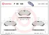 Тормозні (гальмівні) колодки Brembo P56106 (фото 1)