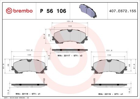 Тормозні (гальмівні) колодки brembo P56106 на Infiniti Qx50