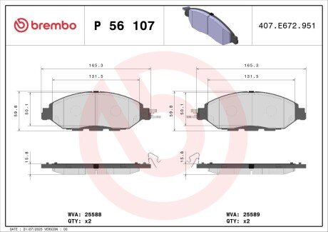 Тормозные колодки brembo P56 107 на Infiniti Qx60