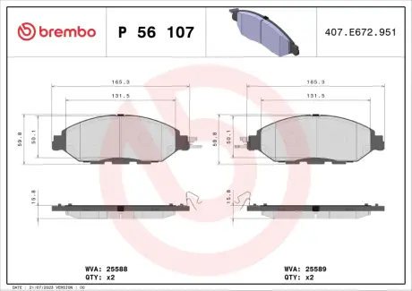 Тормозні (гальмівні) колодки Brembo P56107