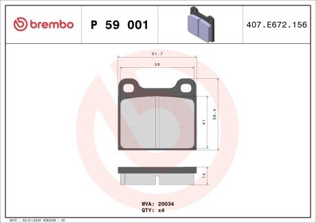 Тормозні (гальмівні) колодки brembo P59 001