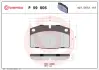 Тормозные колодки brembo P59 005