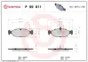 Тормозные колодки brembo P59 011