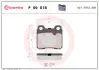 Тормозные колодки brembo P59 018
