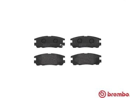 Тормозные колодки brembo P59021