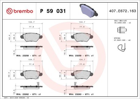 Тормозные колодки brembo P59 031 на Опель Астра g