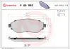 Тормозні (гальмівні) колодки Brembo P59082 (фото 1)