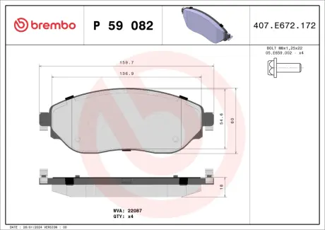 Тормозні (гальмівні) колодки Brembo P59082