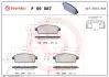 Тормозні (гальмівні) колодки Brembo P59087 (фото 1)