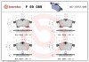 Тормозні (гальмівні) колодки brembo P59 089