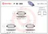 Тормозные колодки brembo P59 090