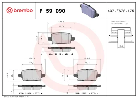 Тормозные колодки brembo P59 090