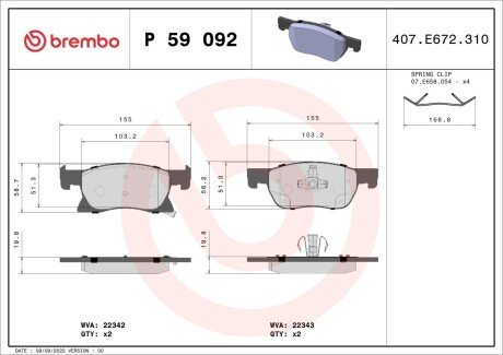 Тормозні (гальмівні) колодки brembo P59 092