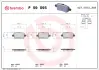Тормозные колодки brembo P59 095