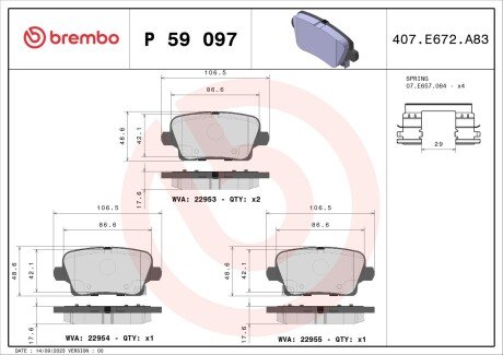 Тормозні (гальмівні) колодки brembo P59 097