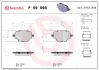 Тормозні (гальмівні) колодки Brembo P59 098 (фото 1)