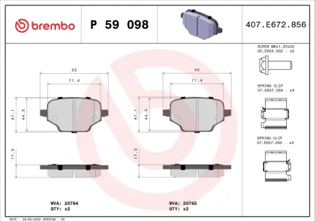 Тормозные колодки brembo P59 098